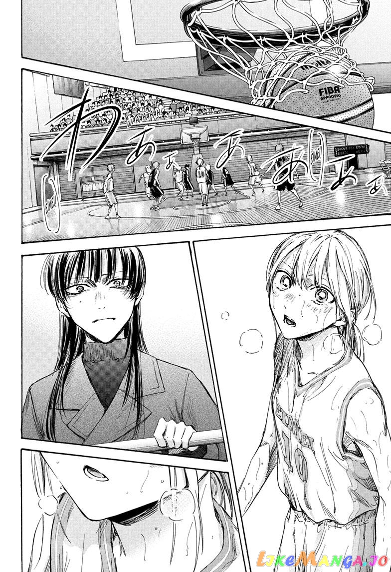 Blue Box, Chapter 94 image 18